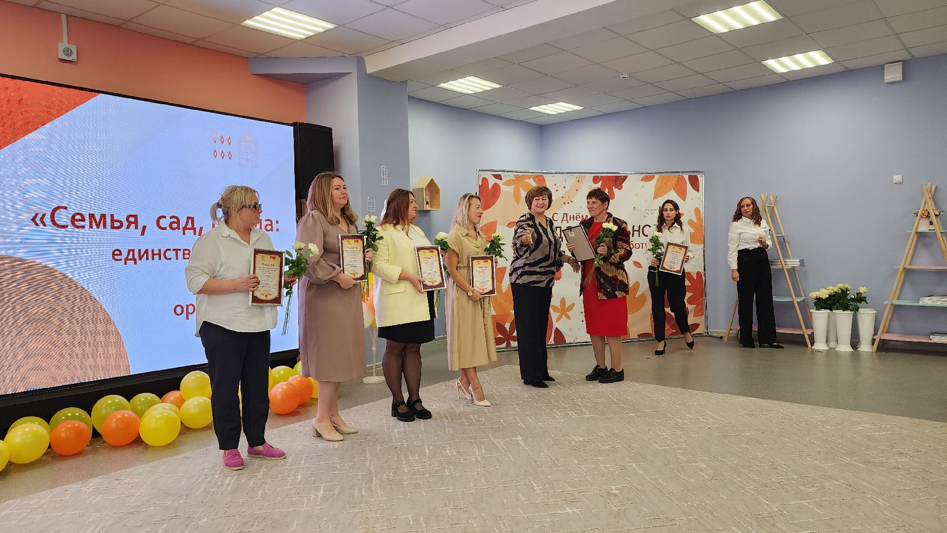 День воспитателя, образование, дошкольное образование, Ногинск, Богородский городской округ,