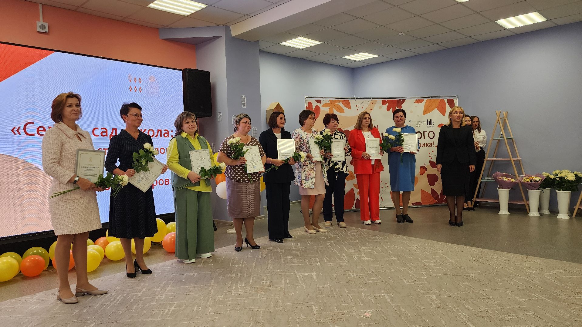 День воспитателя, образование, дошкольное образование, Ногинск, Богородский городской округ,