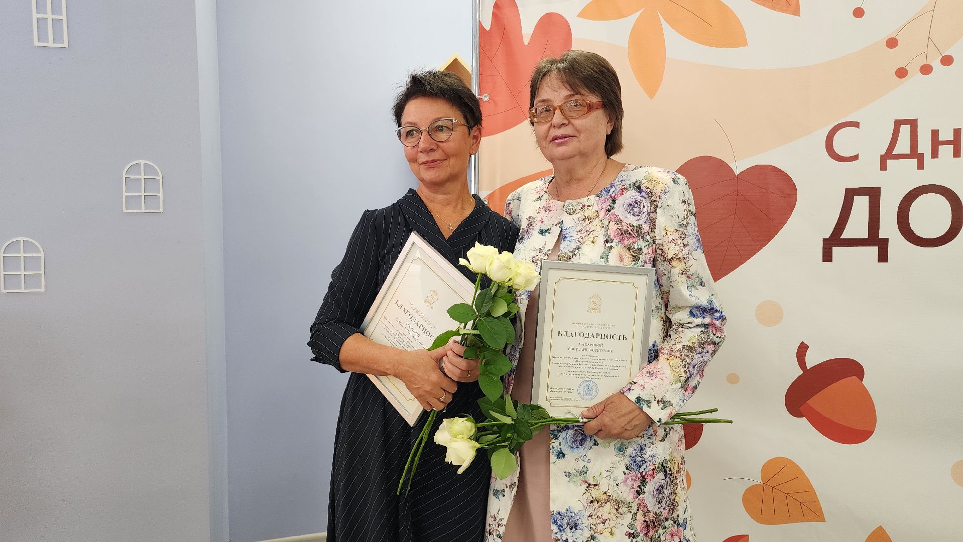 День воспитателя, образование, дошкольное образование, Ногинск, Богородский городской округ,