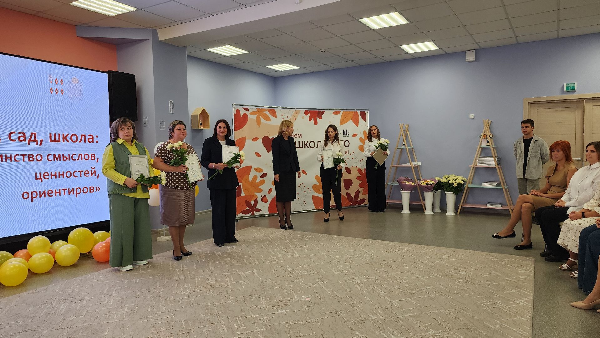 День воспитателя, образование, дошкольное образование, Ногинск, Богородский городской округ,