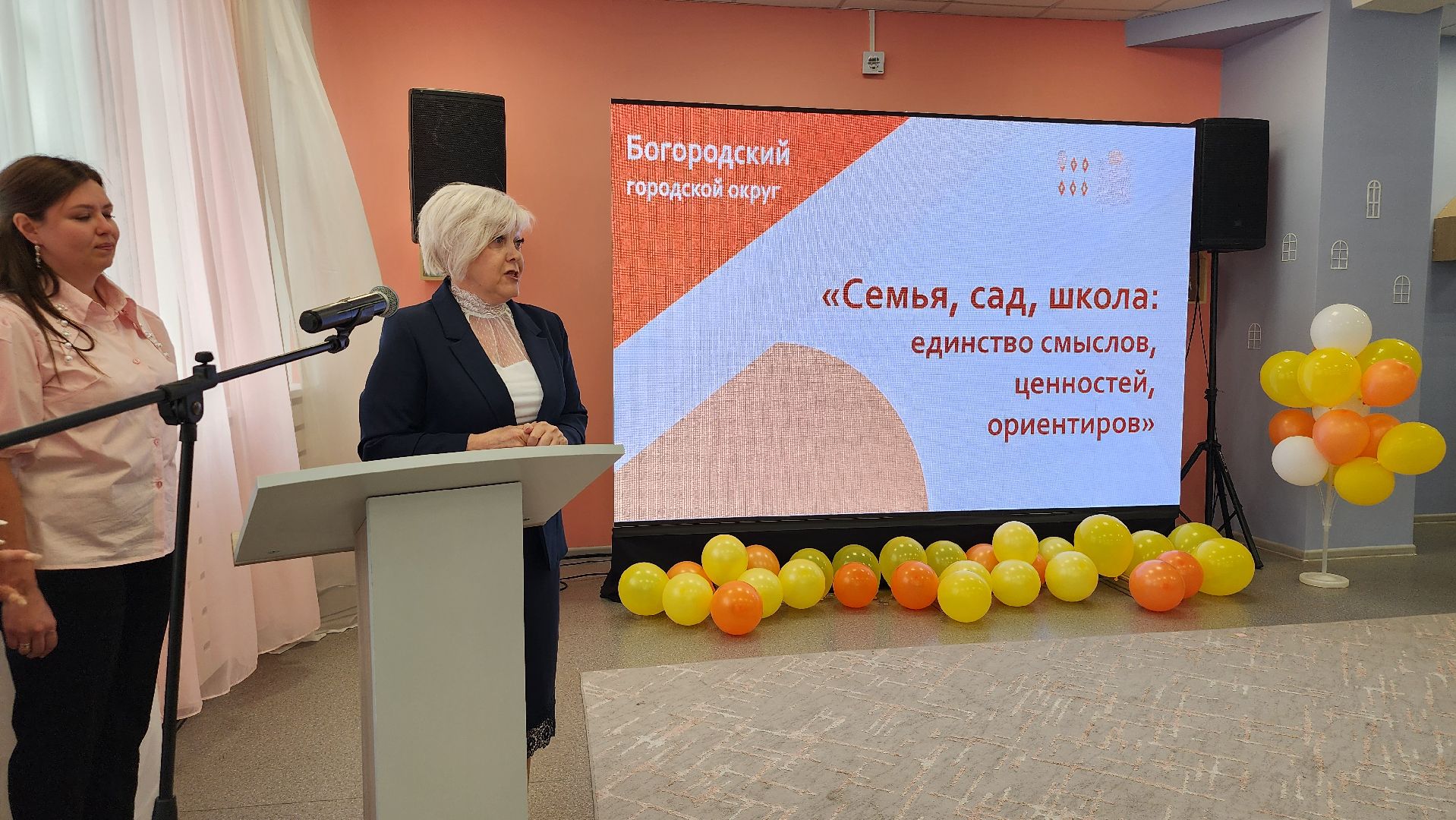 День воспитателя, образование, дошкольное образование, Ногинск, Богородский городской округ,