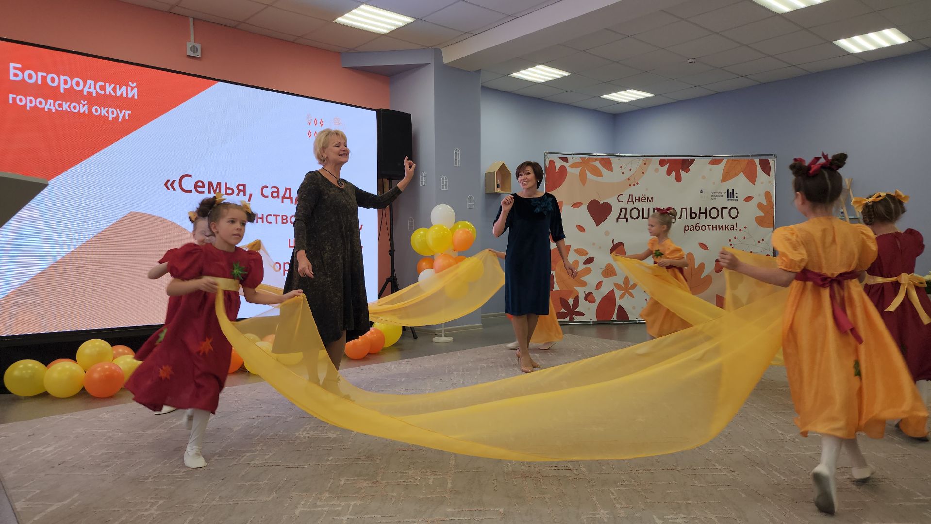 День воспитателя, образование, дошкольное образование, Ногинск, Богородский городской округ,