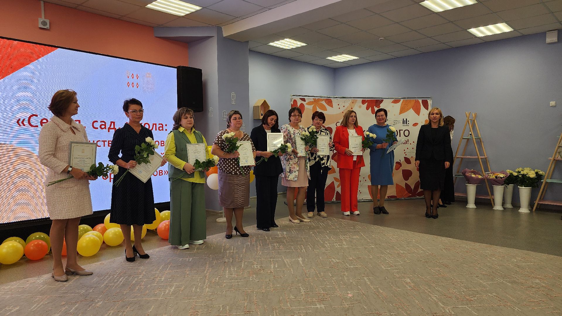 День воспитателя, образование, дошкольное образование, Ногинск, Богородский городской округ,