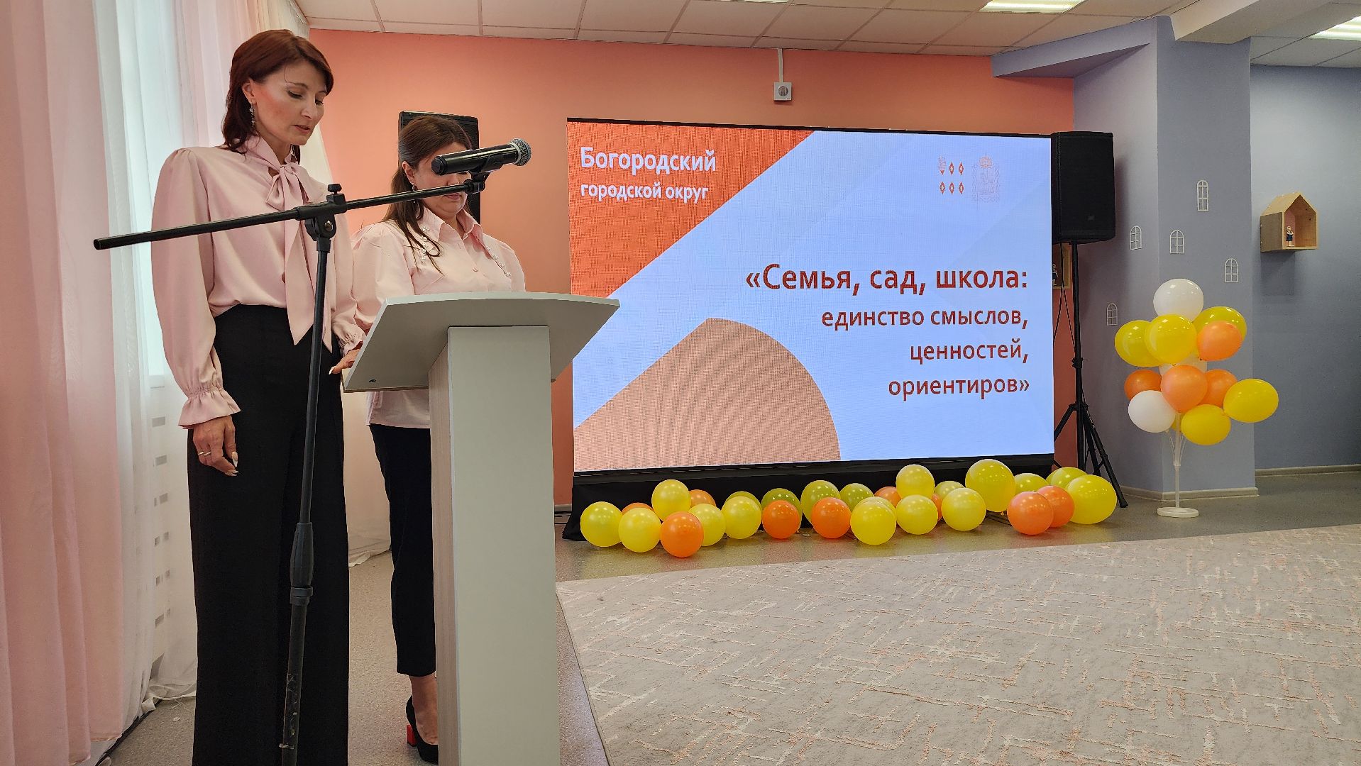 День воспитателя, образование, дошкольное образование, Ногинск, Богородский городской округ,