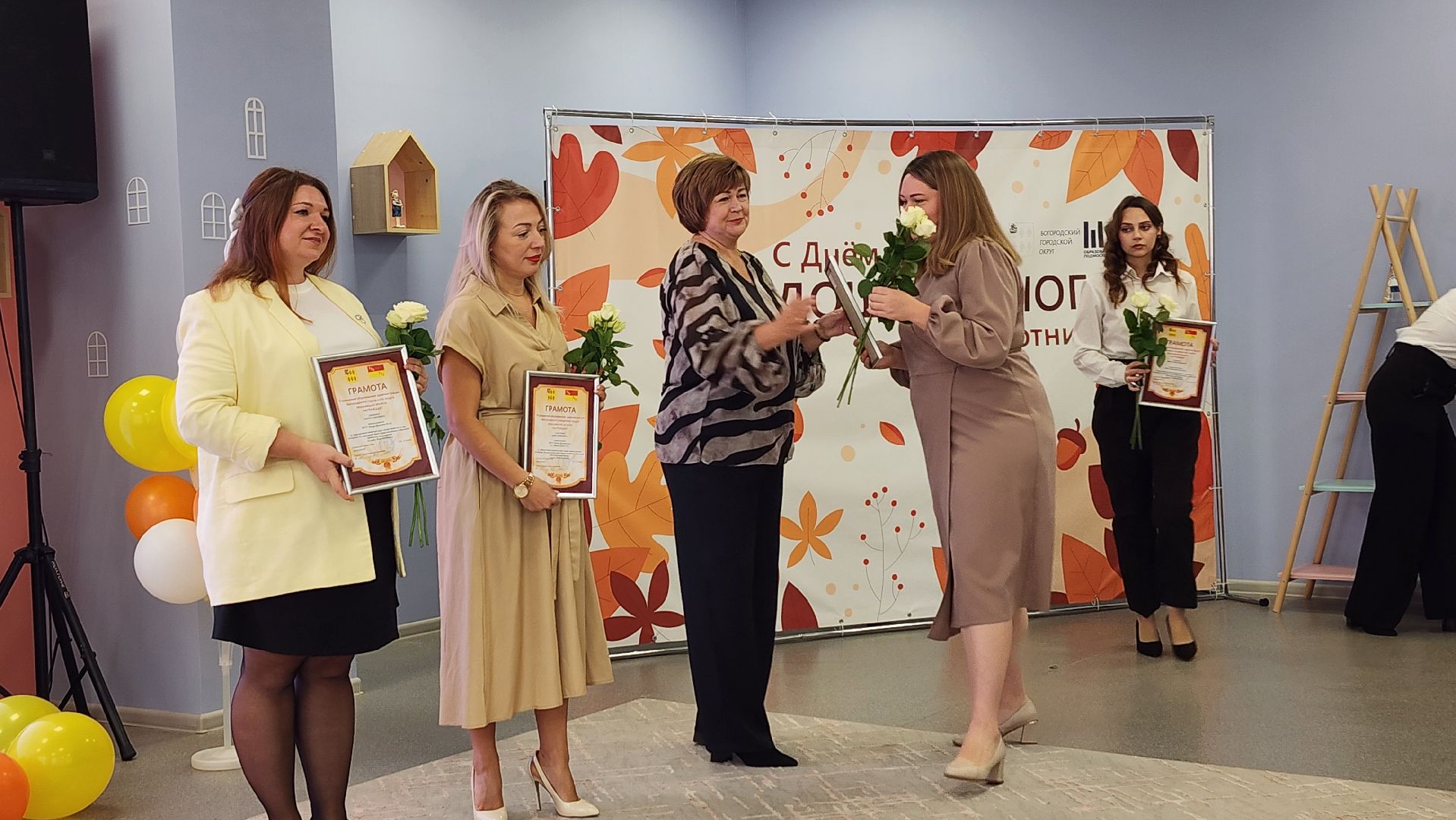 День воспитателя, образование, дошкольное образование, Ногинск, Богородский городской округ,