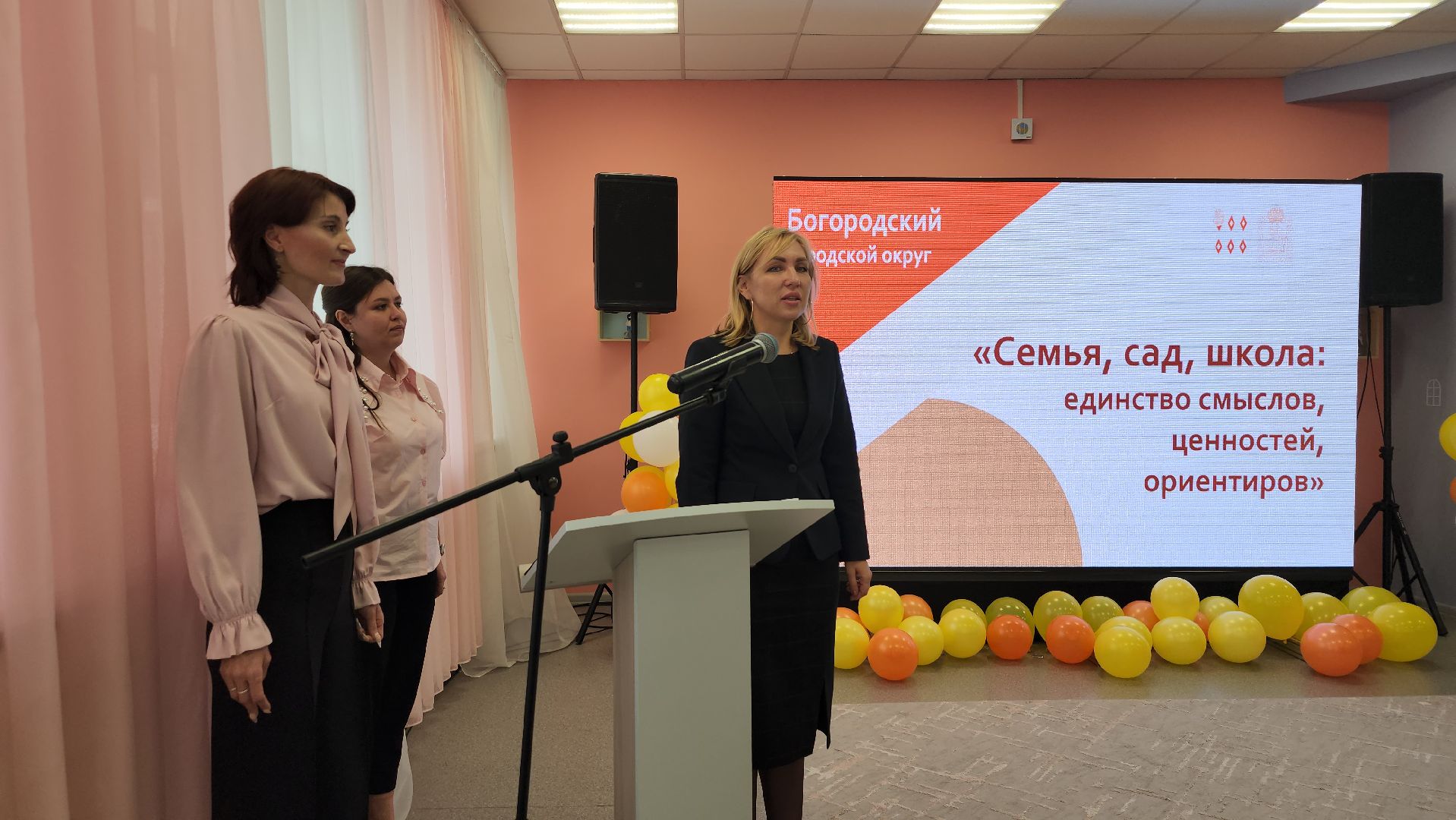 День воспитателя, образование, дошкольное образование, Ногинск, Богородский городской округ,