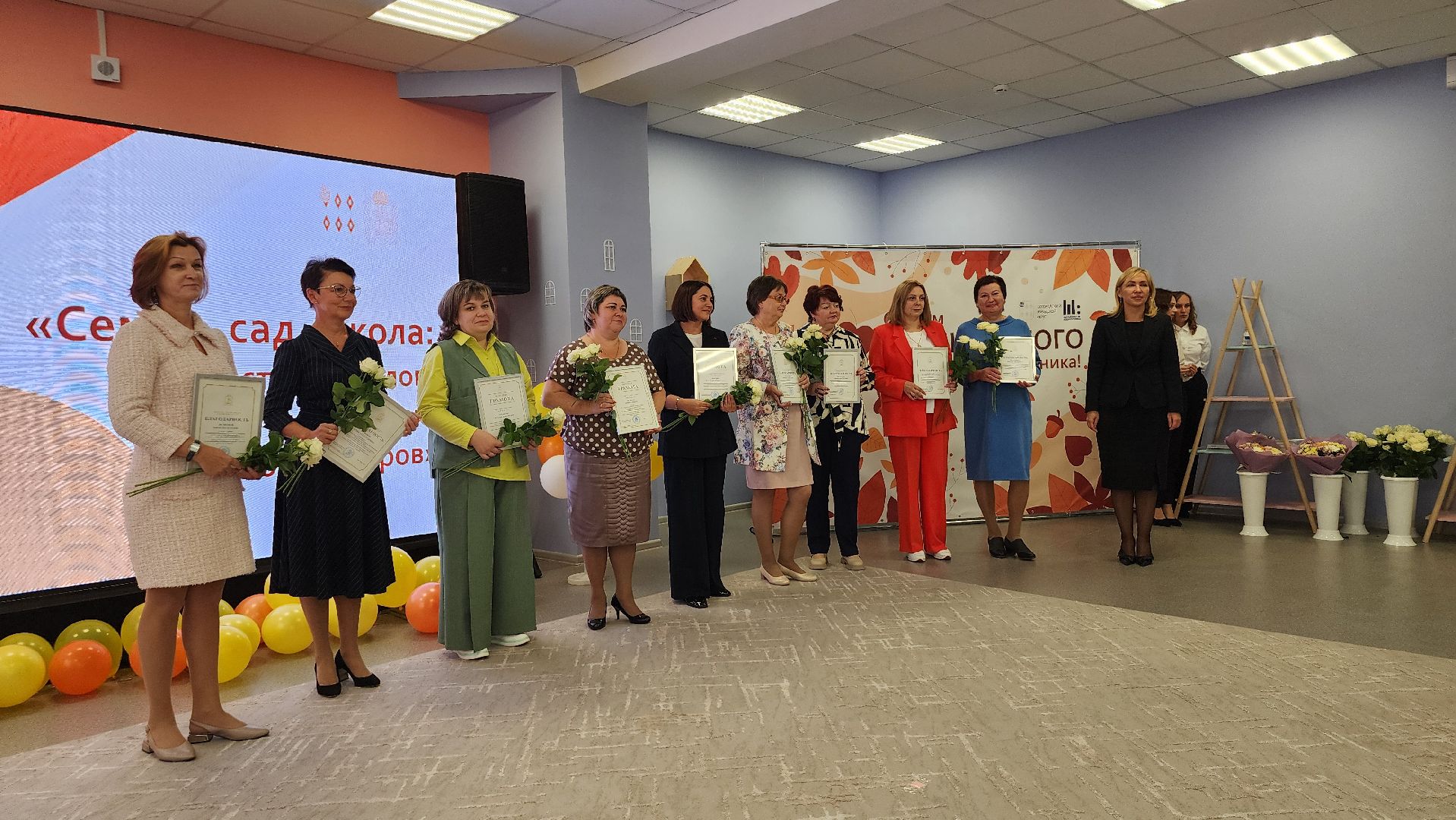 День воспитателя, образование, дошкольное образование, Ногинск, Богородский городской округ,