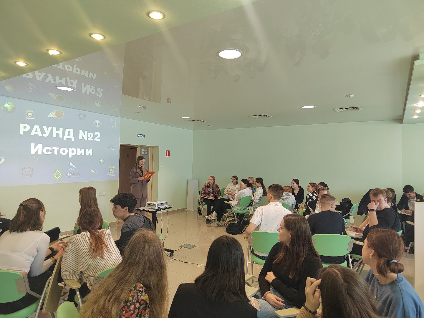 Пушкино, Пушкинский округ, образование, молодежь, квиз, знания,