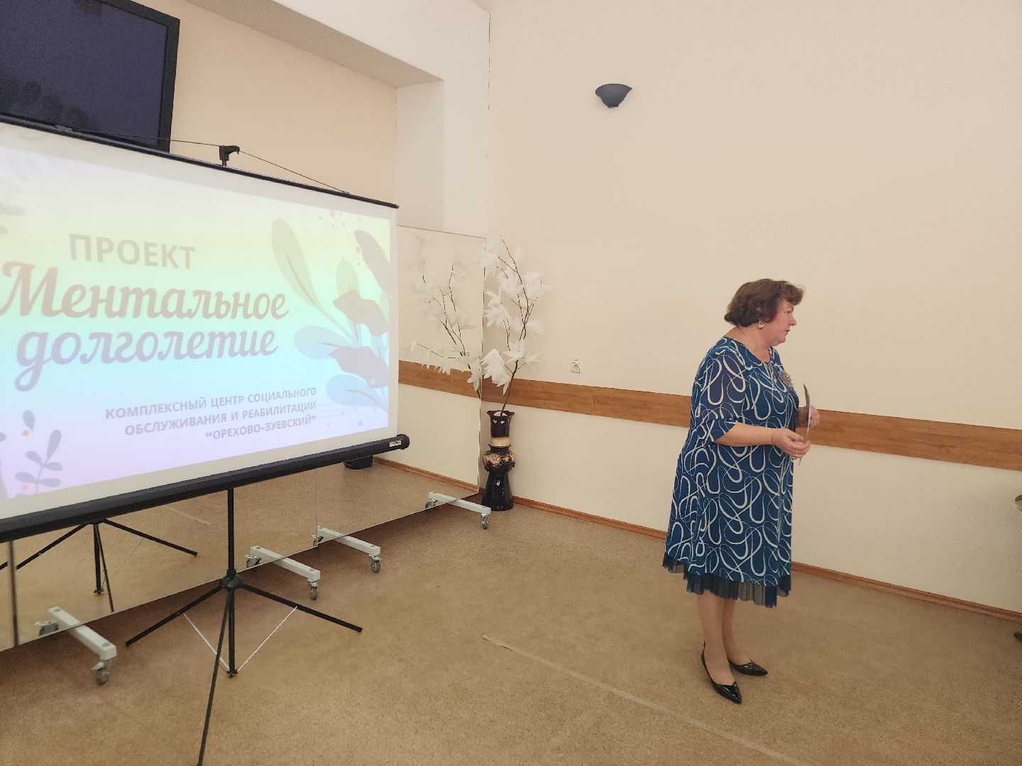 активное долголетие, орехово-зуево,