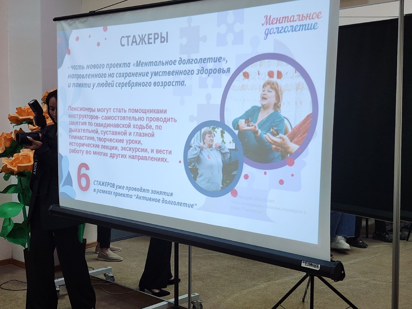 активное долголетие, орехово-зуево,