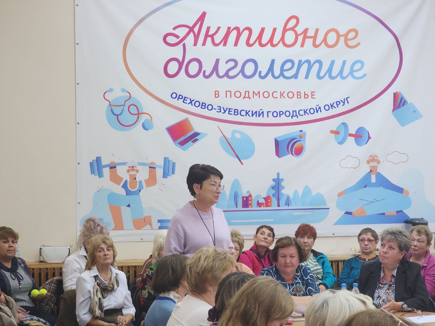 активное долголетие, орехово-зуево,