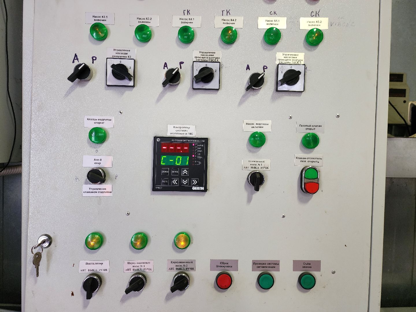 ногинск, новый отопительный сезон, котельная, жител, общество, жкх, пробная топка, запуск котельной,