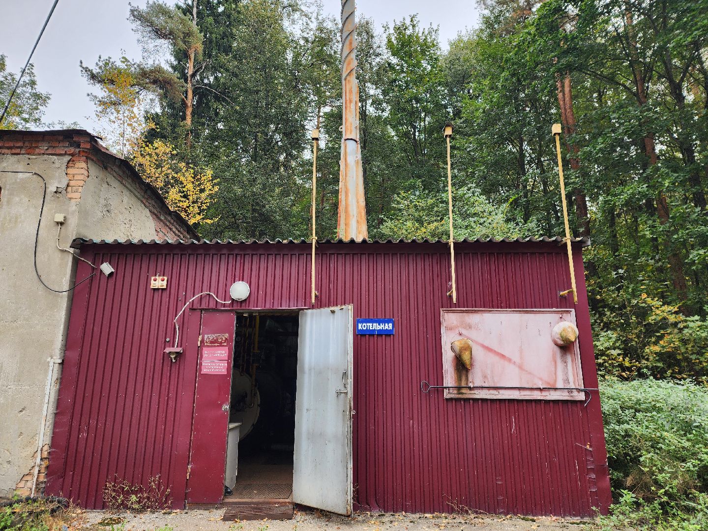 ногинск, новый отопительный сезон, котельная, жител, общество, жкх, пробная топка, запуск котельной,