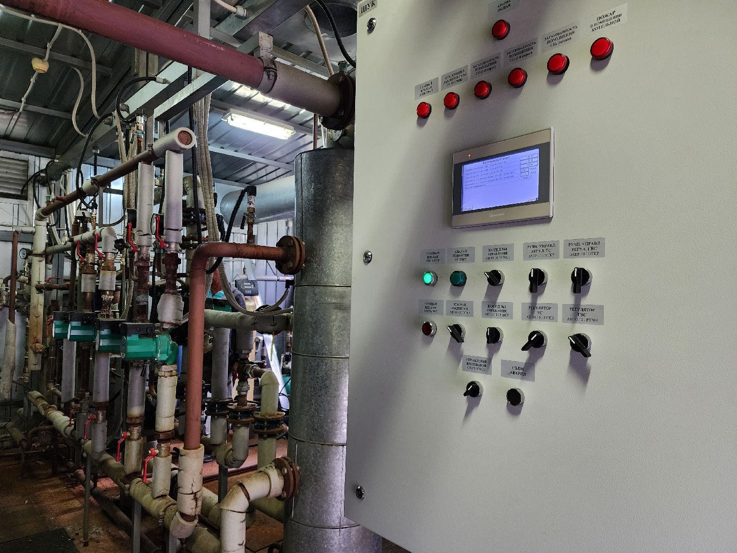 ногинск, новый отопительный сезон, котельная, жител, общество, жкх, пробная топка, запуск котельной,