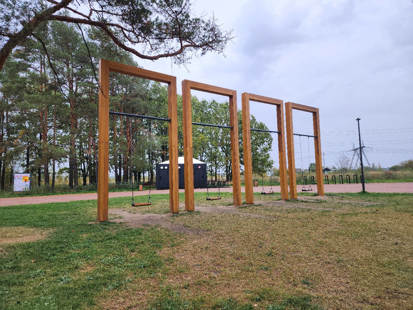 одинцово, парк малевича, благоустройство,