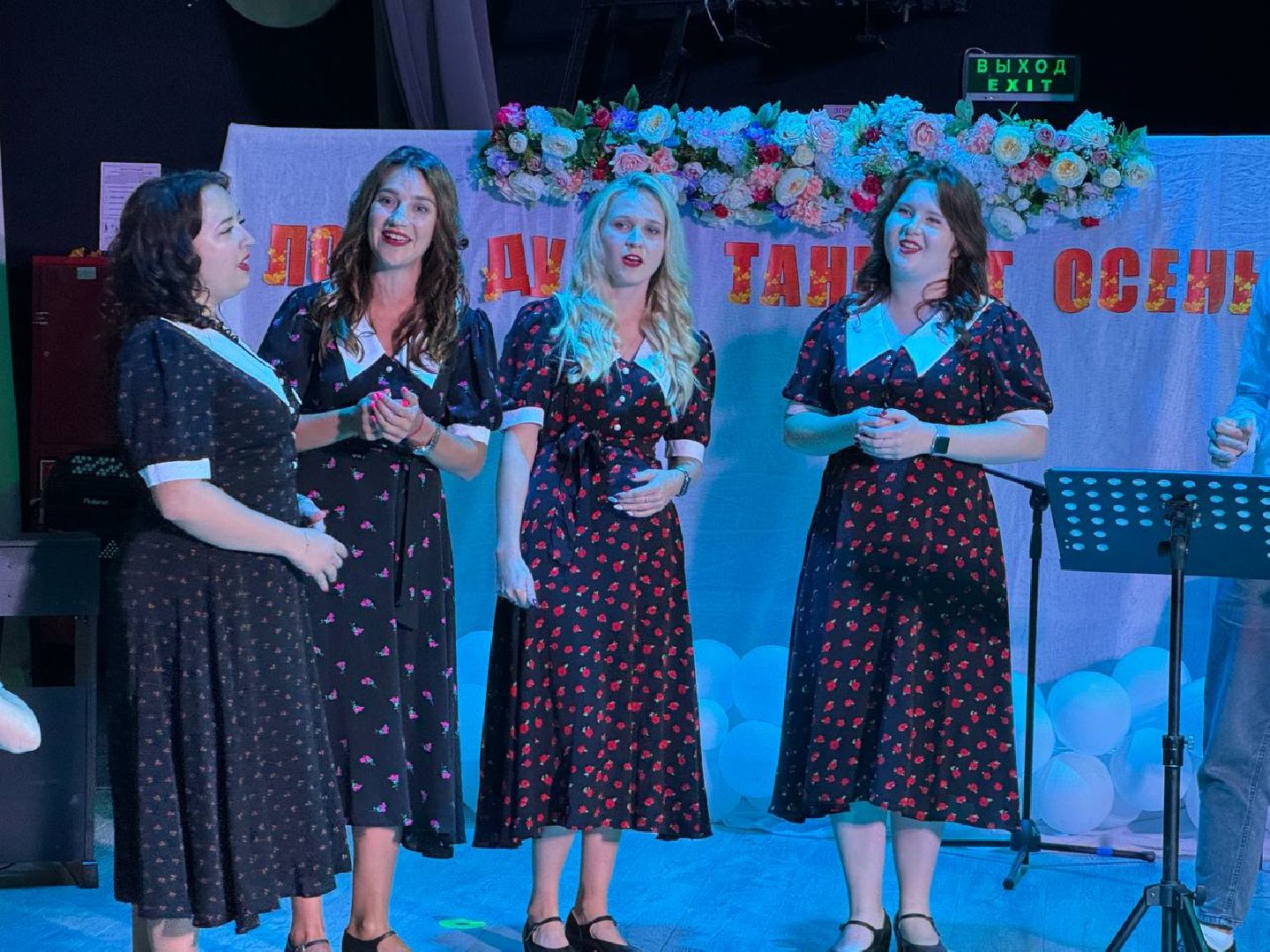 день пожилого человека, мероприятие, городской округ восход,