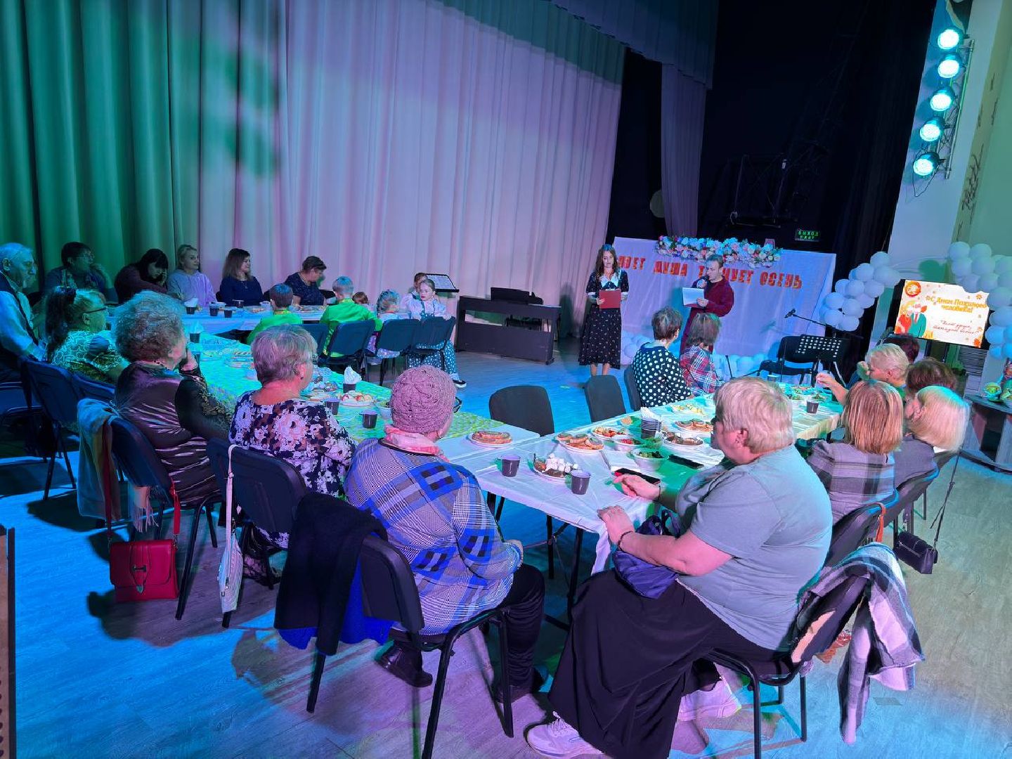 день пожилого человека, мероприятие, городской округ восход,