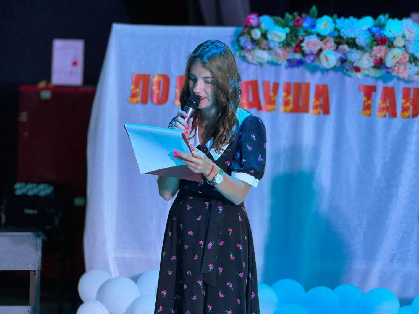 день пожилого человека, мероприятие, городской округ восход,