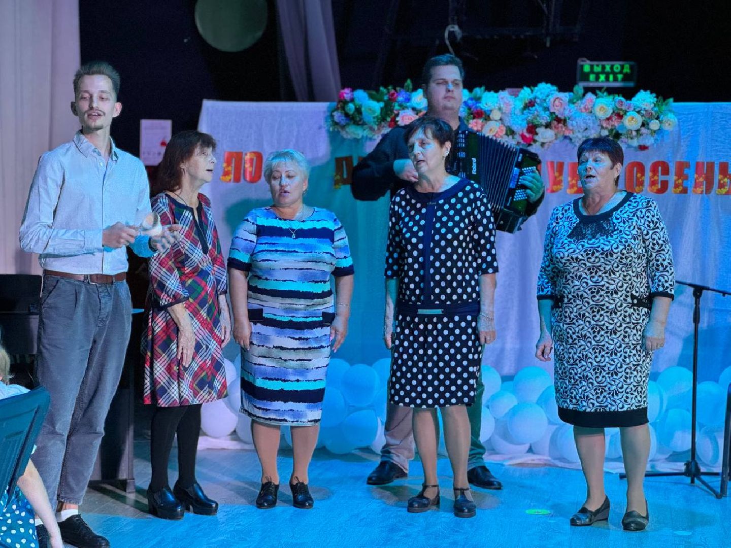 день пожилого человека, мероприятие, городской округ восход,