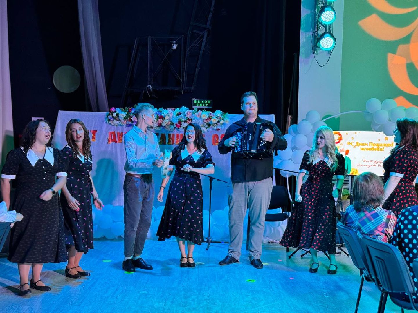 день пожилого человека, мероприятие, городской округ восход,