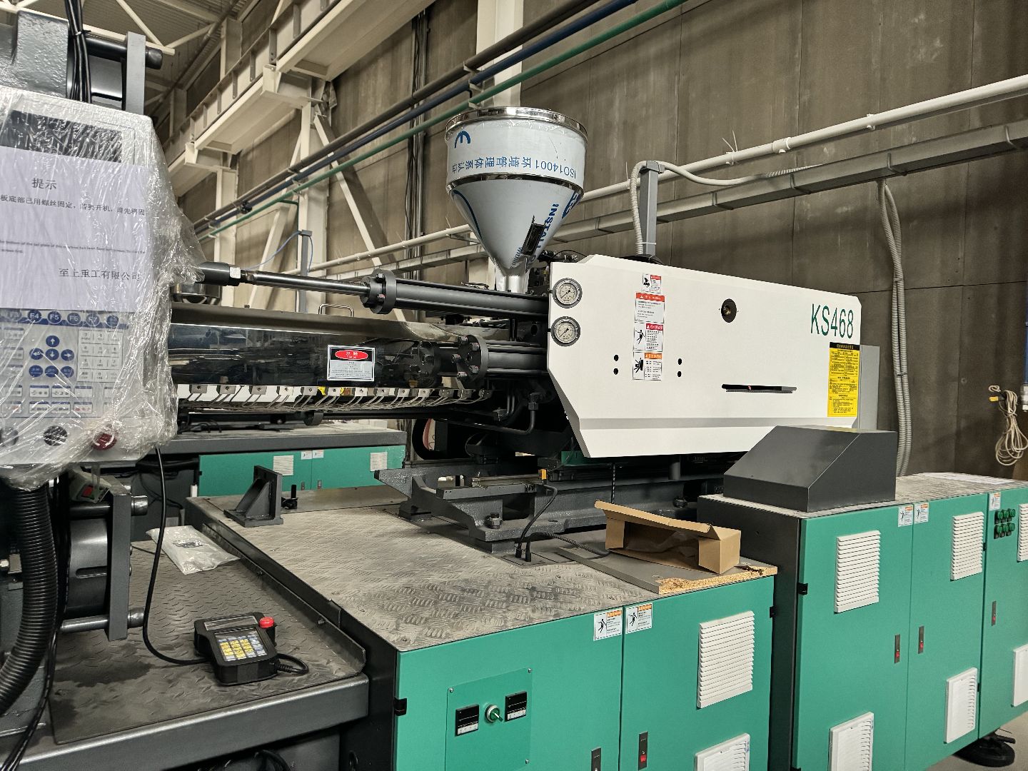 шаховская, завод, новые рабочие места,