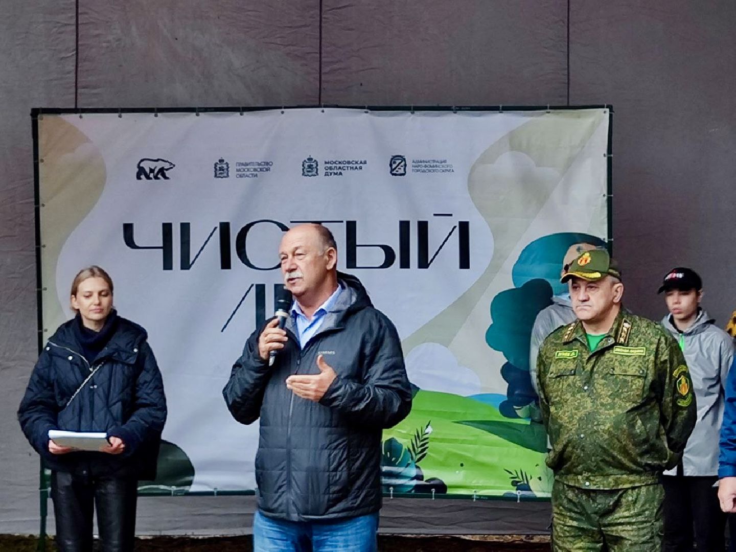 наро-фоминский городской округ, экологическая акция, чистый лес, лесопарк елочки,