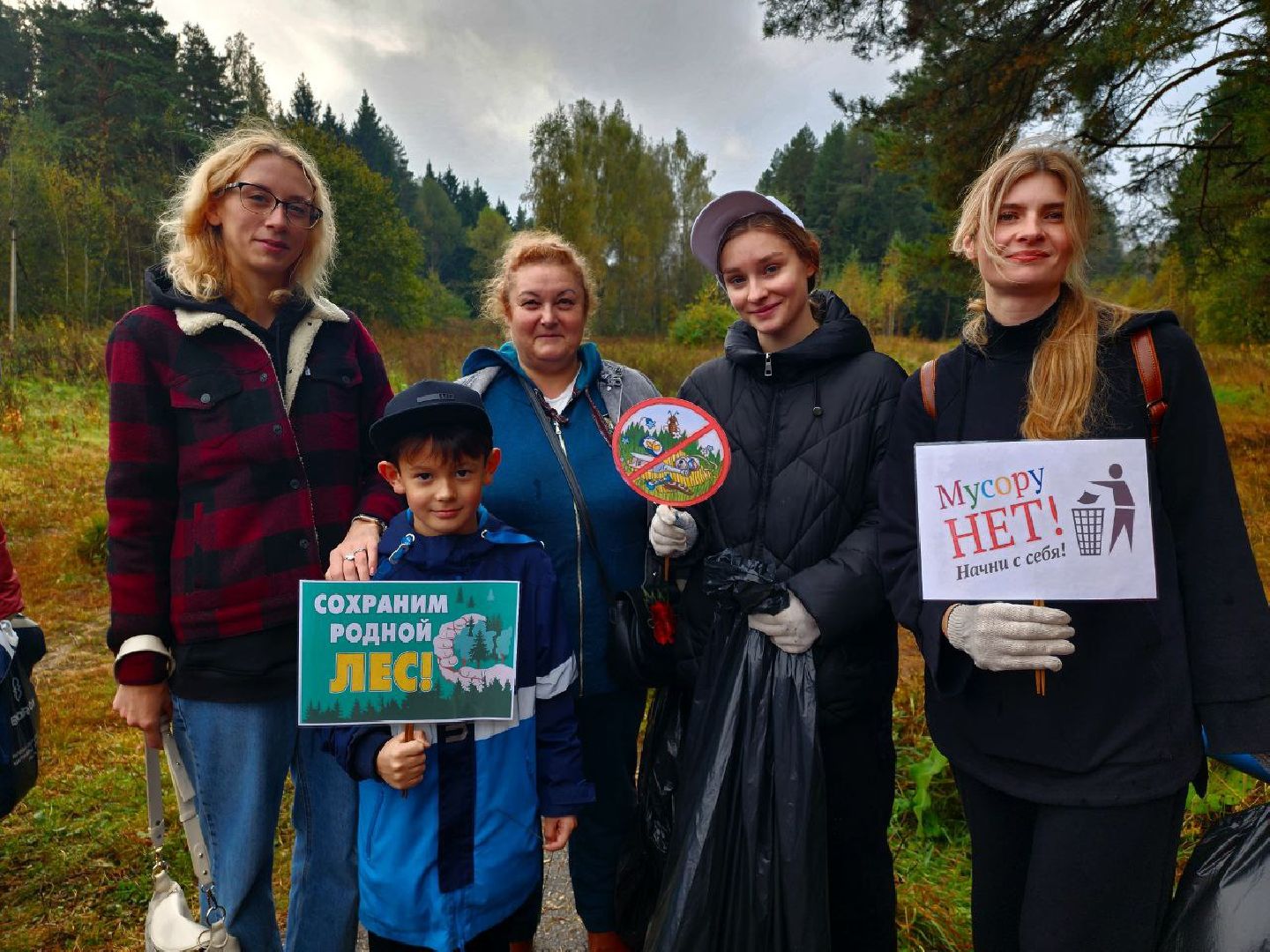 наро-фоминский городской округ, экологическая акция, чистый лес, лесопарк елочки,