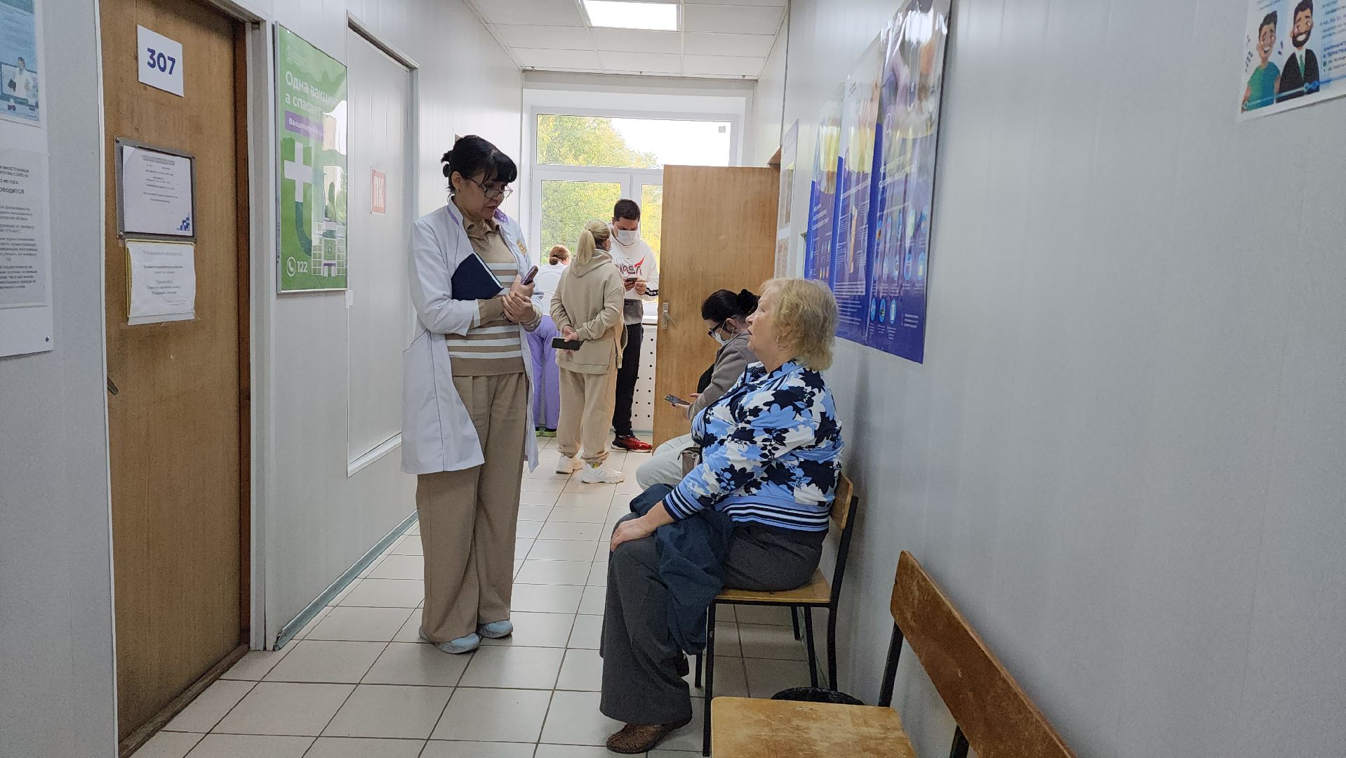 вакцина от гриппа, вакцинация, Лобня,