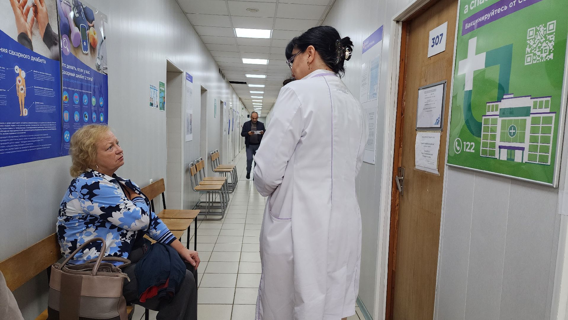 вакцина от гриппа, вакцинация, Лобня,