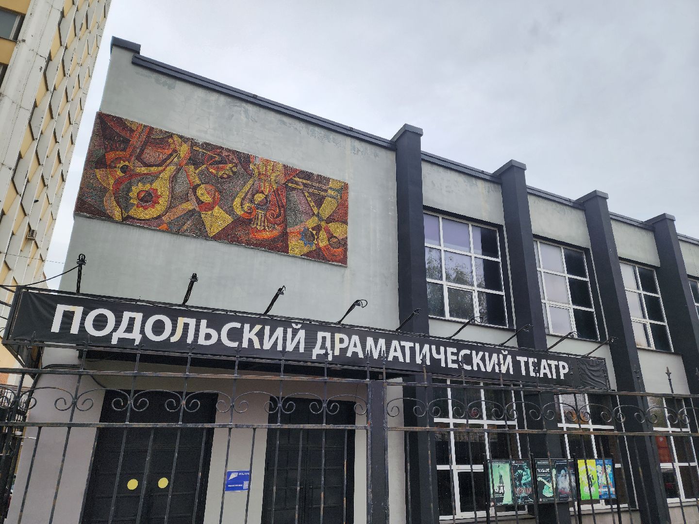 Подольск, Театр, подольский драматический театр, Спектакль,