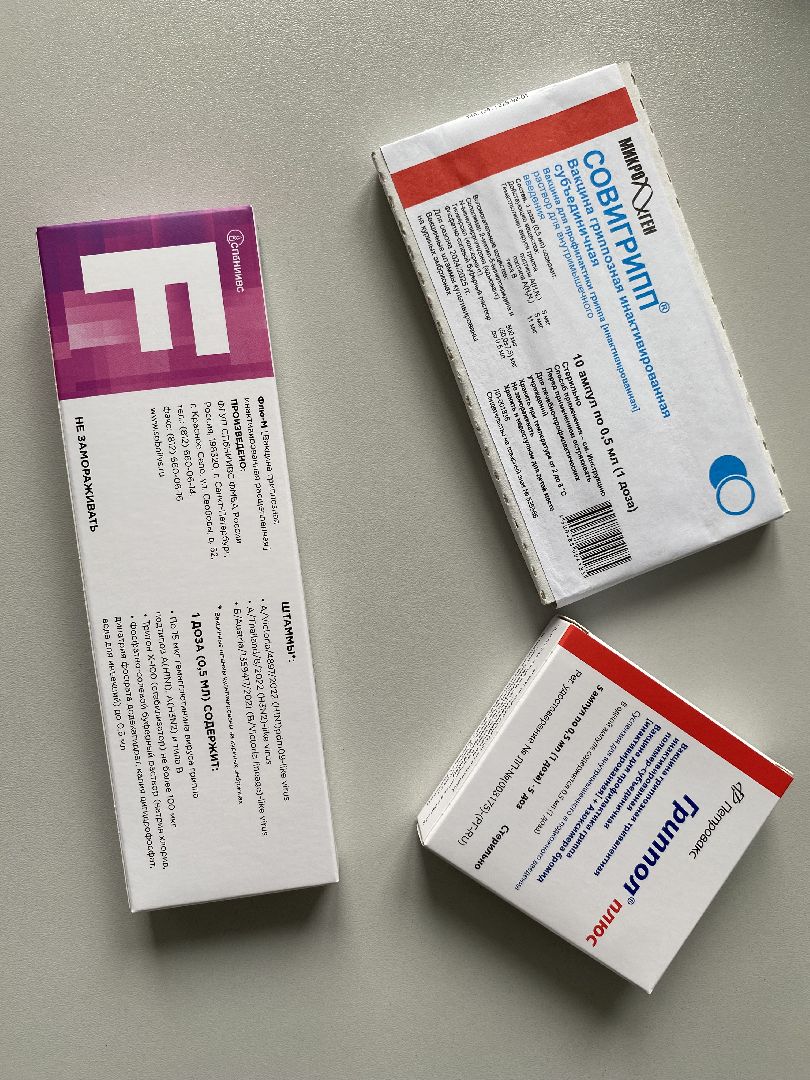 Коломна, Медицина, вакцинация, вакцина от гриппа, поликлиника подлипки,