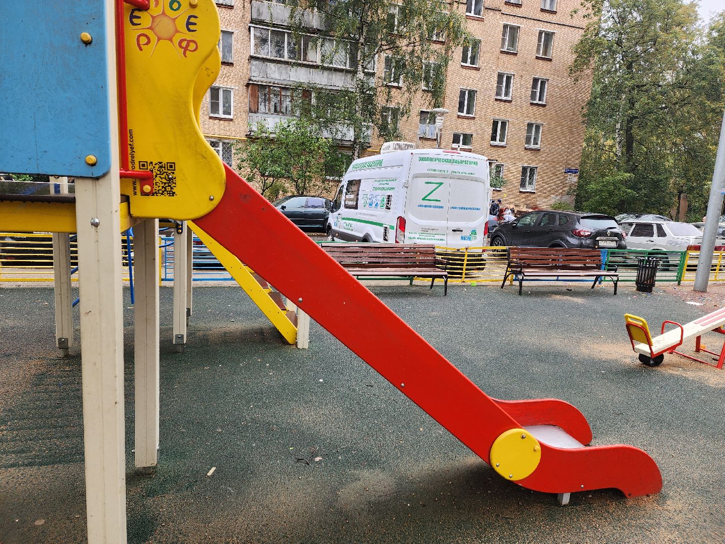 одинцово, экология,