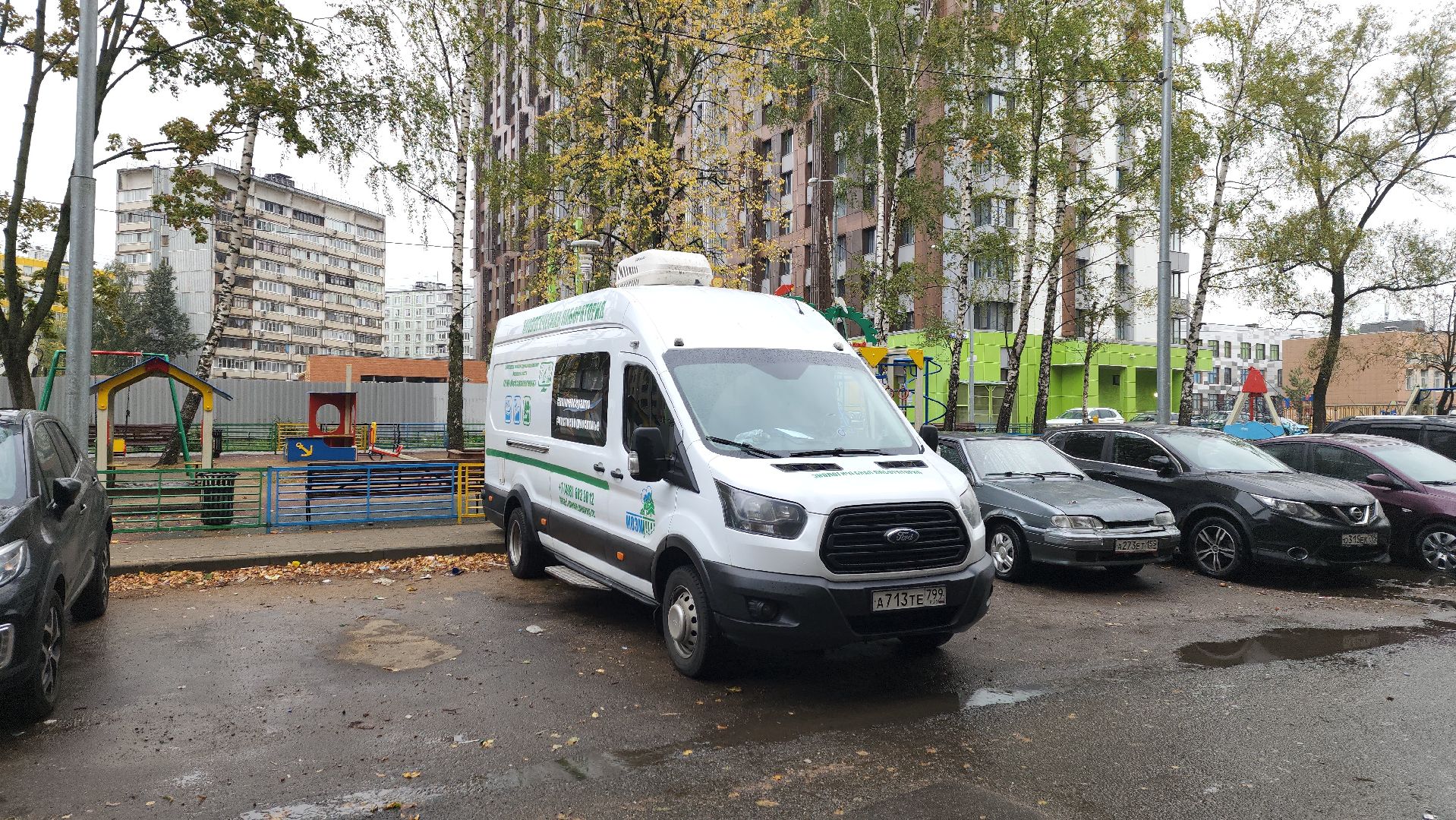 одинцово, экология,