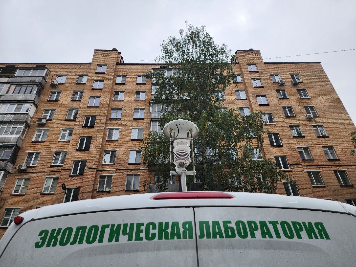 одинцово, экология,