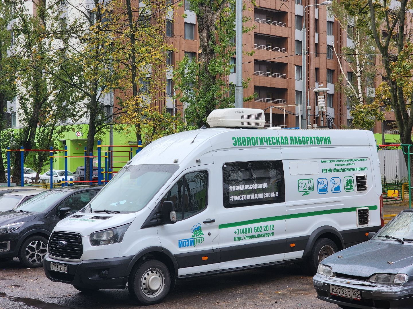 одинцово, экология,