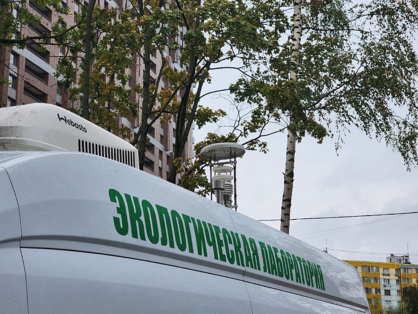 одинцово, экология,