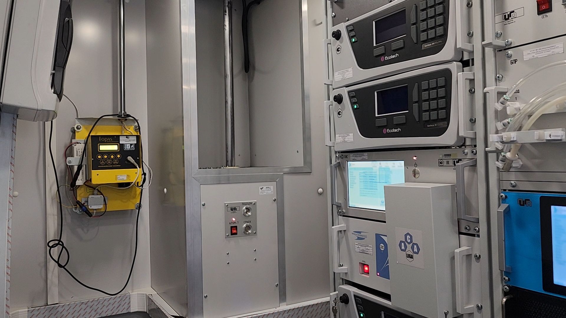 одинцово, экология,