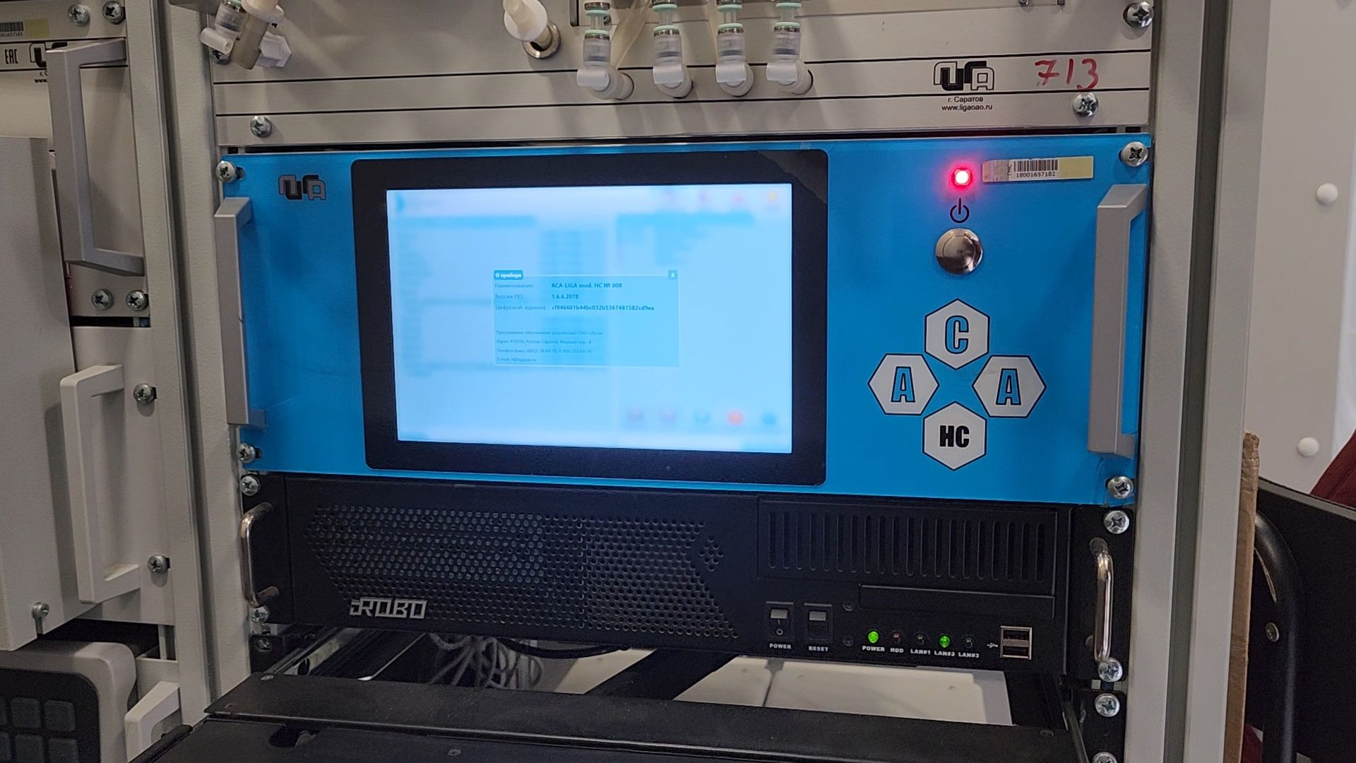 одинцово, экология,