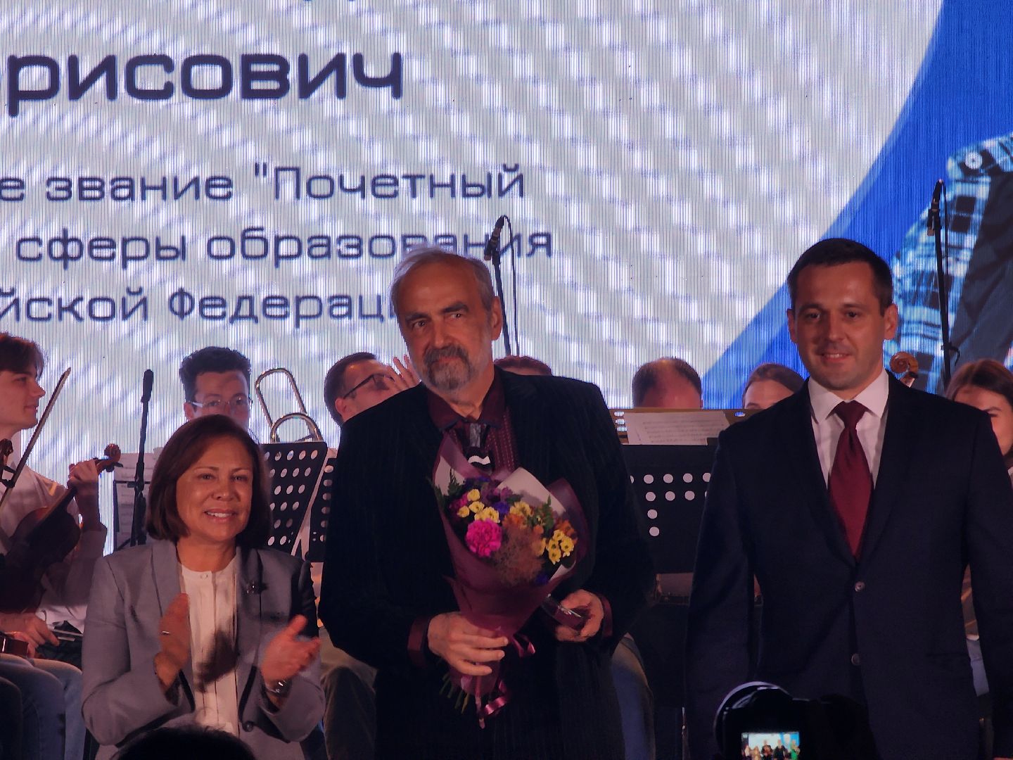 Дубна, университет дубна, Юбилей, Торжество,