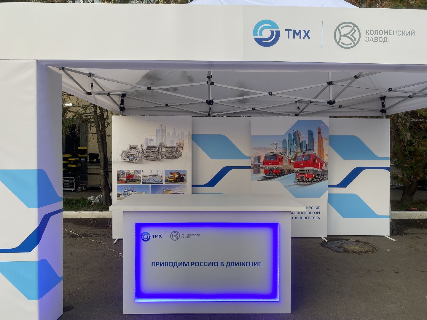 Коломна, коломенский завод, тмх, 500 локомотив,