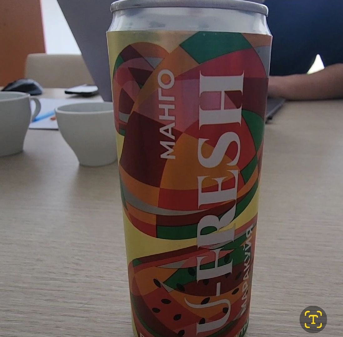 долгопрудный, мфти, витамин U, U-fresh,пищевой продукт,