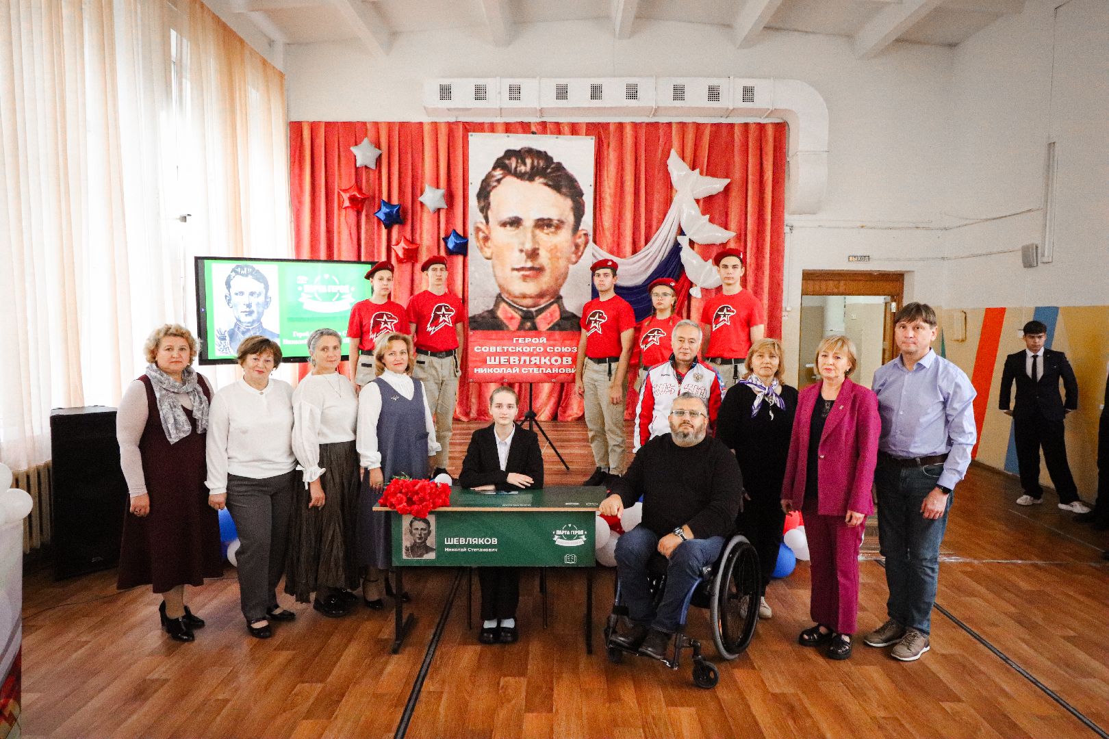 Клин, общество, образование, память, герои ВОВ, парта героя,