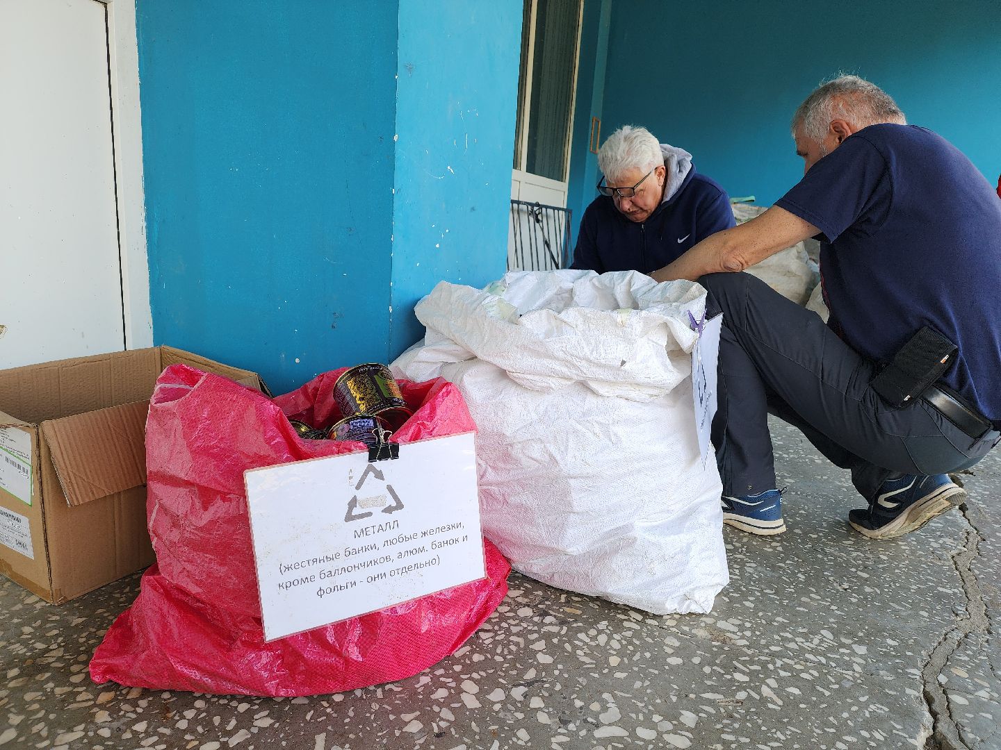 одинцово, старый городок, вторсырь, переработка, экокубинка, реутилизация,