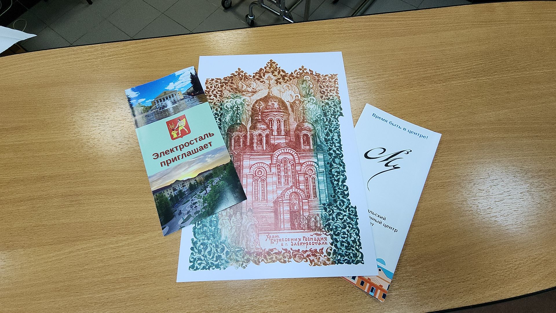 туризм, туризм в подмосковье, студенты, студенты колледжа, экскурсия, день туризма, музей, электросталь, молодежь электростали,