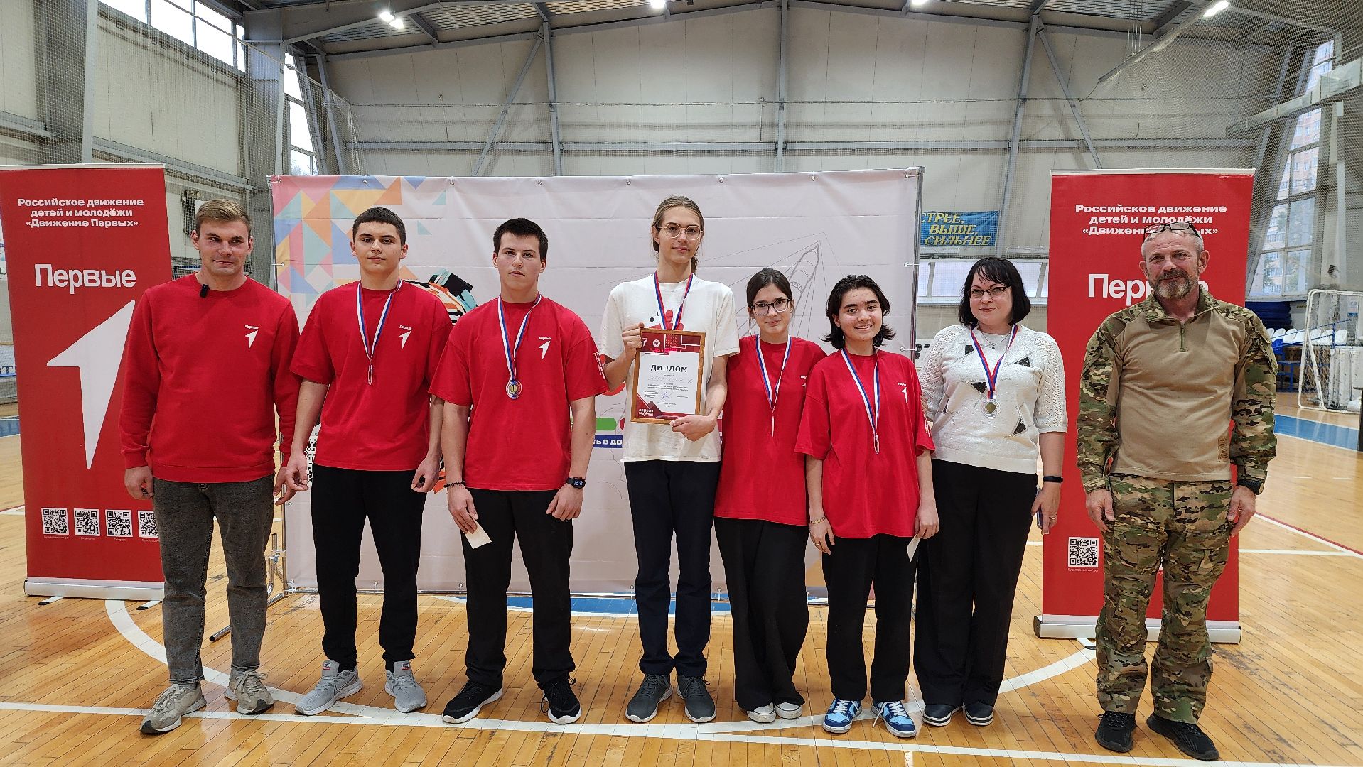 конкурс, муниципальный этап, первая помощь, движение первых,