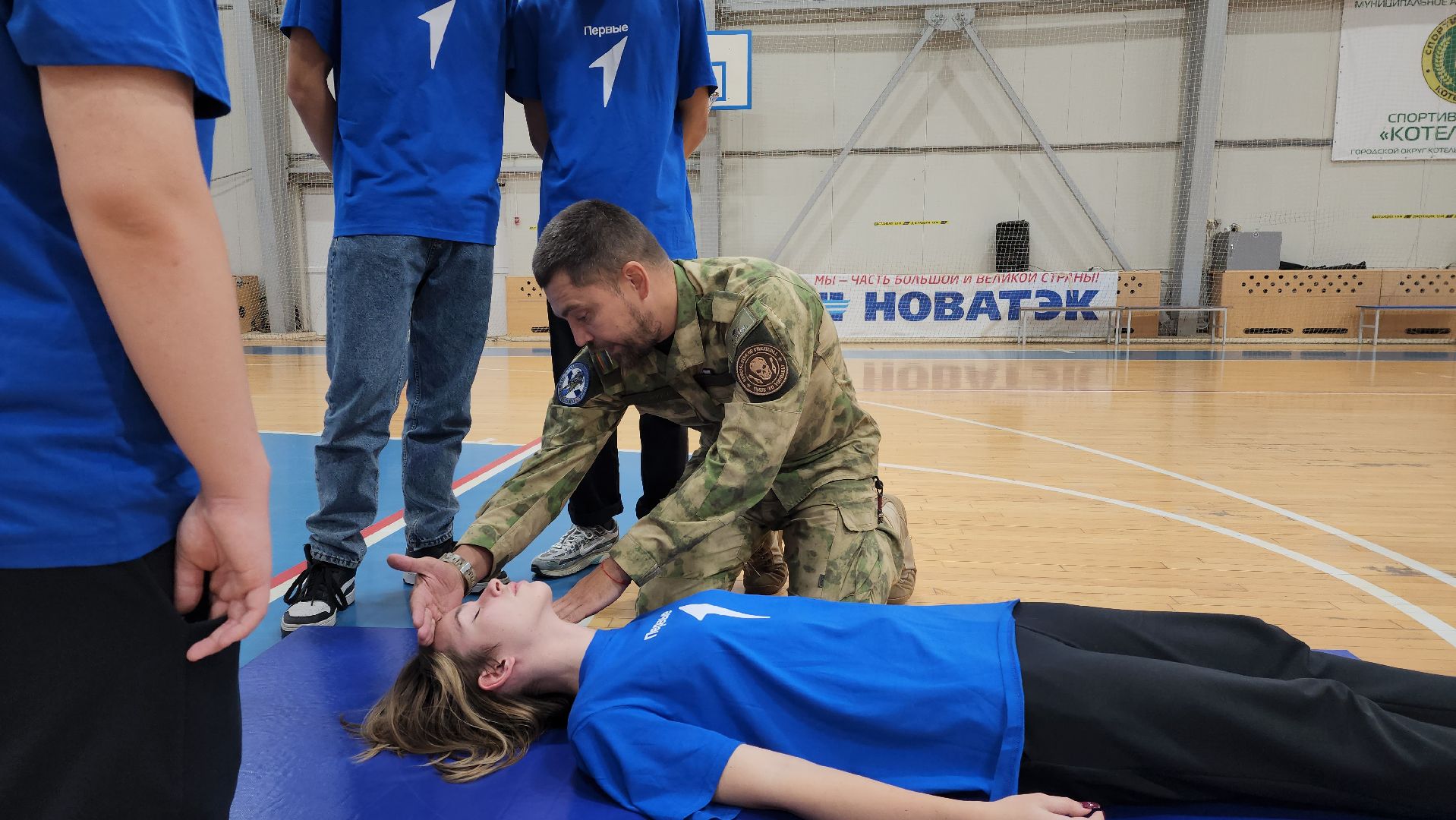 конкурс, муниципальный этап, первая помощь, движение первых,