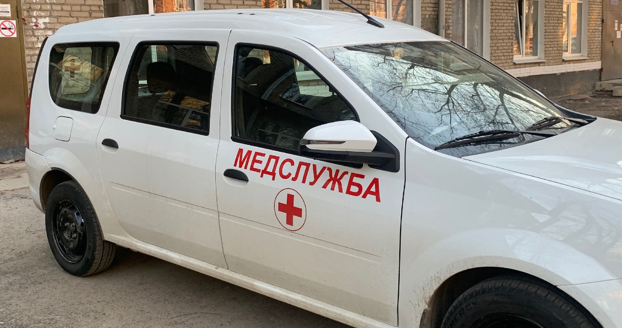 Ступино, Михнево, медицина, медооборудование