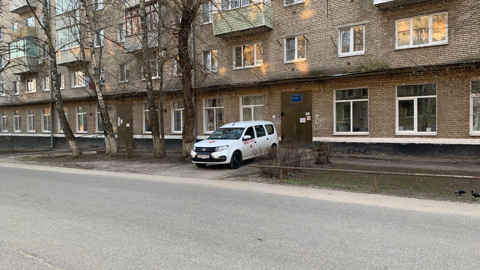 Ступино, Михнево, медицина, медооборудование