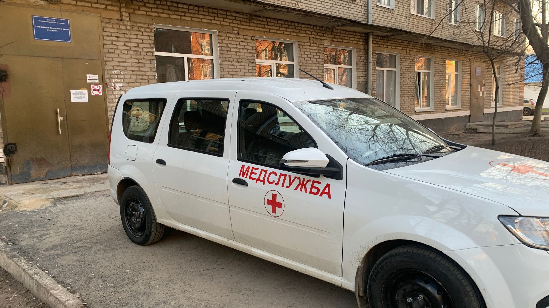 Ступино, Михнево, медицина, медооборудование