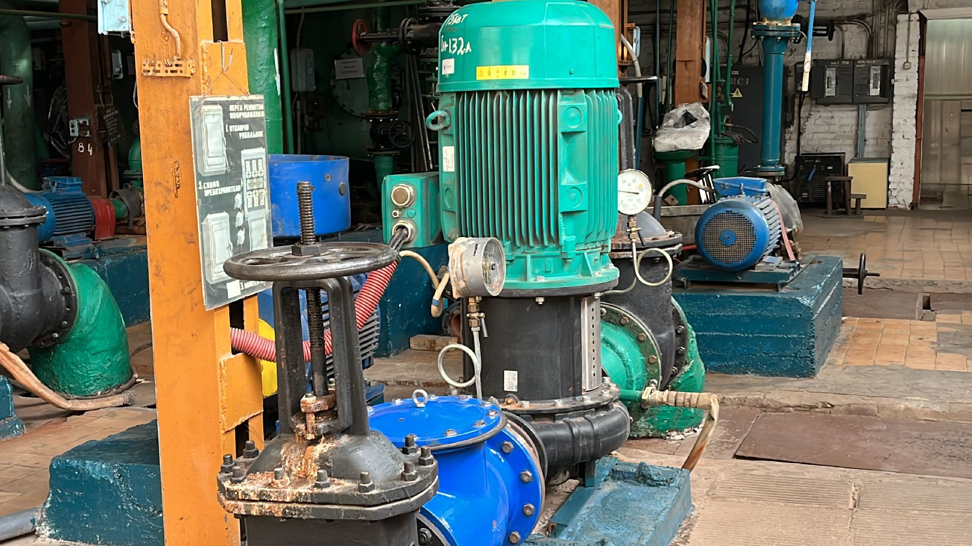 волоколамск, отопительный сезон, отопление,